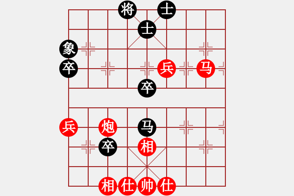 象棋棋譜圖片：1603141224 飛霞-天涯傳祥.pgn - 步數(shù)：70 