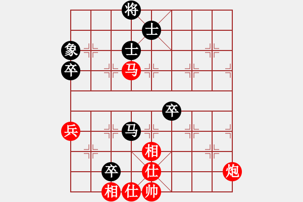 象棋棋譜圖片：1603141224 飛霞-天涯傳祥.pgn - 步數(shù)：90 