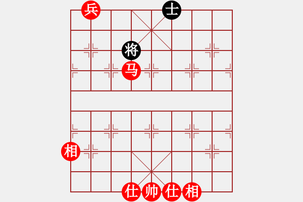 象棋棋譜圖片：吃光x馬擒單士 - 步數(shù)：50 