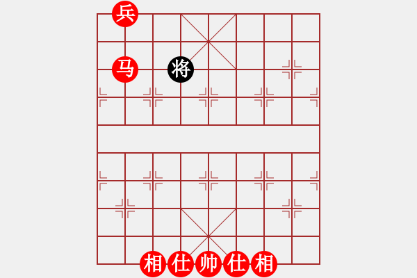 象棋棋譜圖片：吃光x馬擒單士 - 步數(shù)：61 