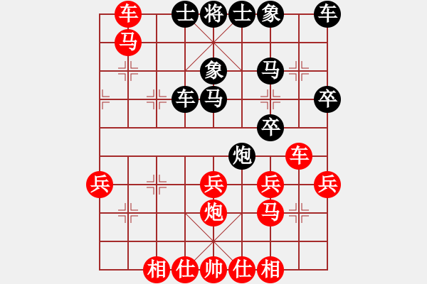 象棋棋譜圖片：中炮對(duì)反宮馬14，黑炮2進(jìn)3（1） - 步數(shù)：30 