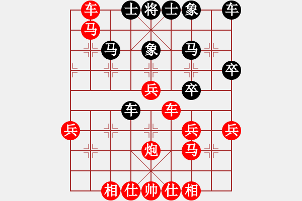 象棋棋譜圖片：中炮對(duì)反宮馬14，黑炮2進(jìn)3（1） - 步數(shù)：35 