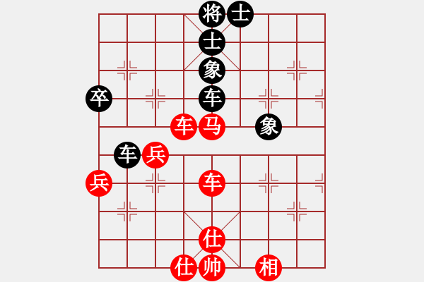 象棋棋譜圖片：順炮直車對橫車黑進3卒先鋒3路馬(紅勝） - 步數(shù)：100 