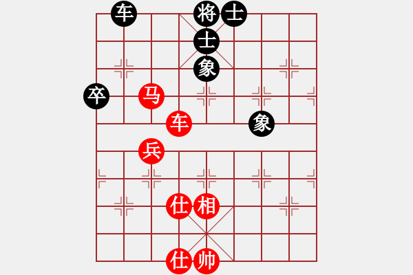 象棋棋譜圖片：順炮直車對橫車黑進3卒先鋒3路馬(紅勝） - 步數(shù)：110 