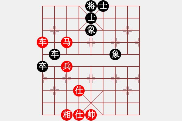 象棋棋譜圖片：順炮直車對橫車黑進3卒先鋒3路馬(紅勝） - 步數(shù)：120 