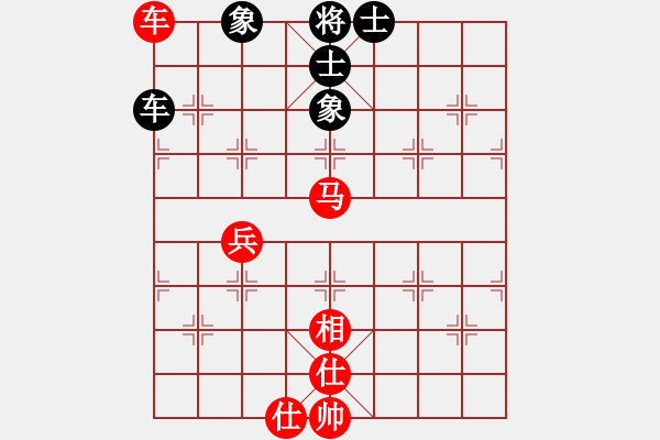 象棋棋譜圖片：順炮直車對橫車黑進3卒先鋒3路馬(紅勝） - 步數(shù)：130 