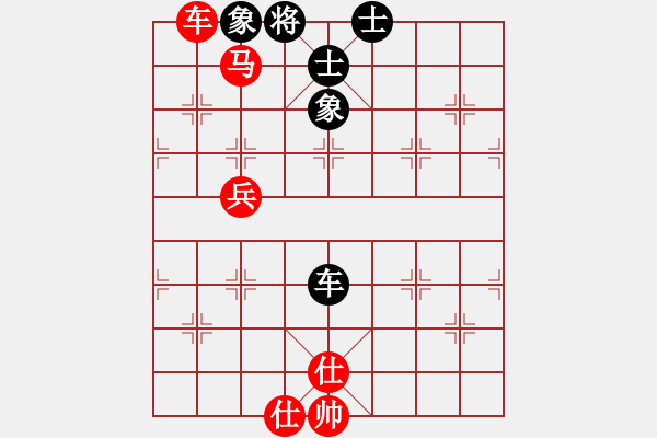 象棋棋譜圖片：順炮直車對橫車黑進3卒先鋒3路馬(紅勝） - 步數(shù)：140 