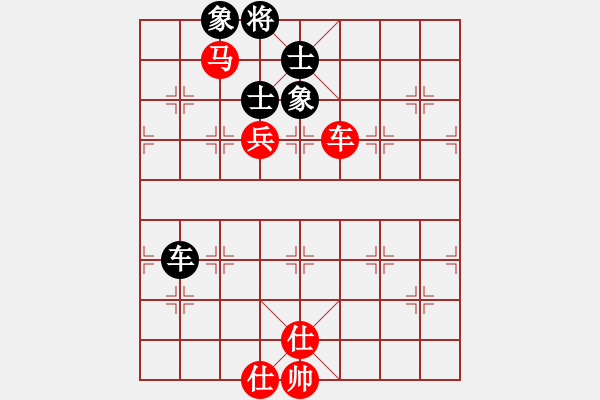 象棋棋譜圖片：順炮直車對橫車黑進3卒先鋒3路馬(紅勝） - 步數(shù)：150 