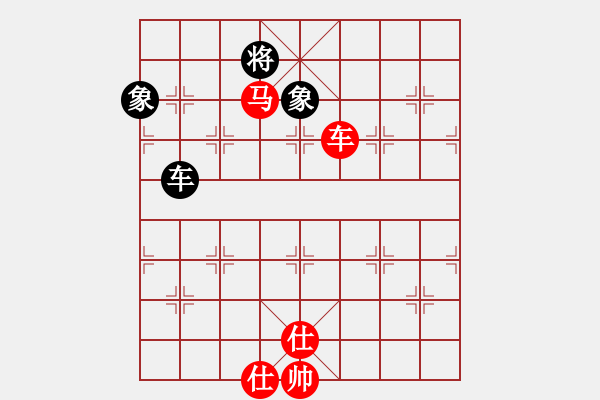 象棋棋譜圖片：順炮直車對橫車黑進3卒先鋒3路馬(紅勝） - 步數(shù)：160 