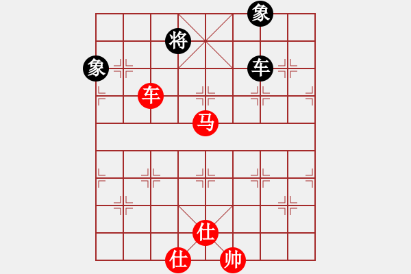 象棋棋譜圖片：順炮直車對橫車黑進3卒先鋒3路馬(紅勝） - 步數(shù)：170 