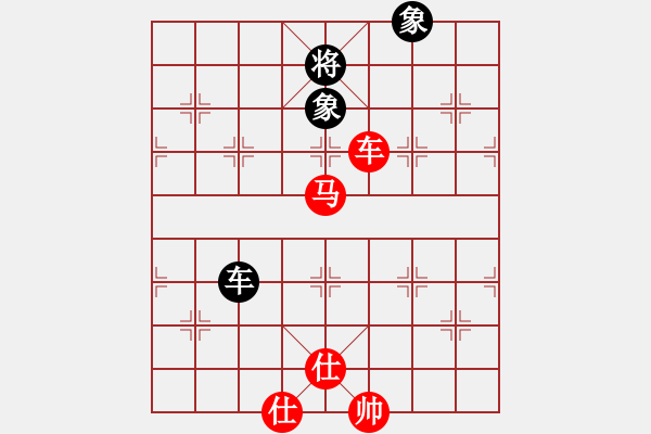 象棋棋譜圖片：順炮直車對橫車黑進3卒先鋒3路馬(紅勝） - 步數(shù)：180 