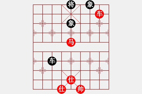 象棋棋譜圖片：順炮直車對橫車黑進3卒先鋒3路馬(紅勝） - 步數(shù)：190 