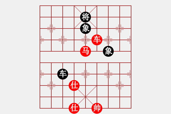 象棋棋譜圖片：順炮直車對橫車黑進3卒先鋒3路馬(紅勝） - 步數(shù)：200 