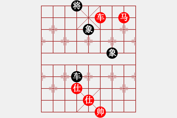 象棋棋譜圖片：順炮直車對橫車黑進3卒先鋒3路馬(紅勝） - 步數(shù)：210 