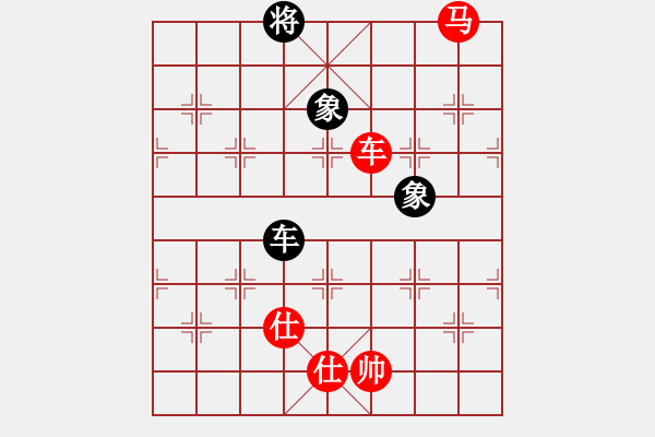 象棋棋譜圖片：順炮直車對橫車黑進3卒先鋒3路馬(紅勝） - 步數(shù)：220 