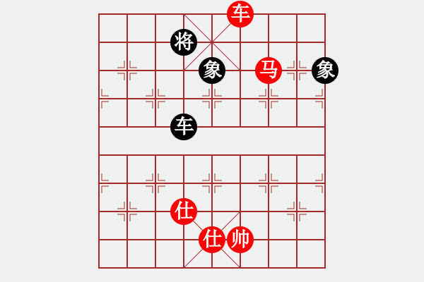 象棋棋譜圖片：順炮直車對橫車黑進3卒先鋒3路馬(紅勝） - 步數(shù)：230 