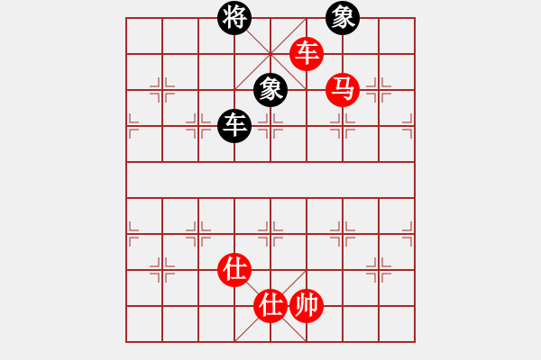 象棋棋譜圖片：順炮直車對橫車黑進3卒先鋒3路馬(紅勝） - 步數(shù)：240 