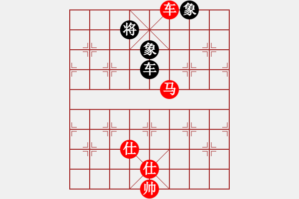 象棋棋譜圖片：順炮直車對橫車黑進3卒先鋒3路馬(紅勝） - 步數(shù)：260 