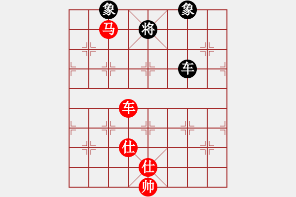 象棋棋譜圖片：順炮直車對橫車黑進3卒先鋒3路馬(紅勝） - 步數(shù)：270 