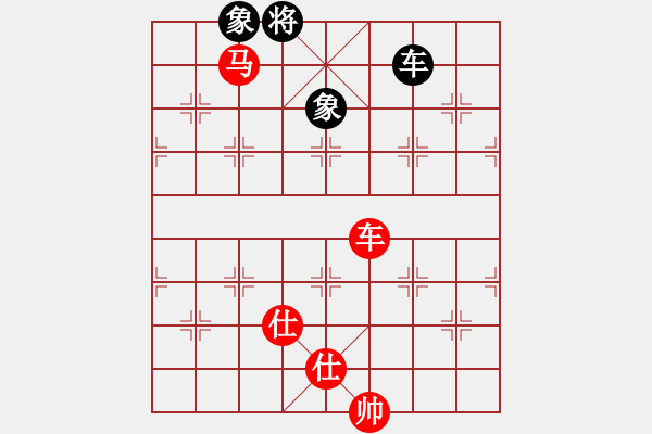 象棋棋譜圖片：順炮直車對橫車黑進3卒先鋒3路馬(紅勝） - 步數(shù)：290 