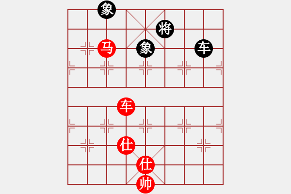 象棋棋譜圖片：順炮直車對橫車黑進3卒先鋒3路馬(紅勝） - 步數(shù)：300 