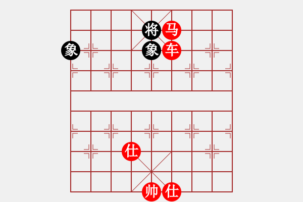 象棋棋譜圖片：順炮直車對橫車黑進3卒先鋒3路馬(紅勝） - 步數(shù)：310 