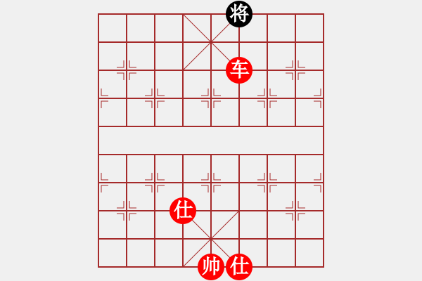 象棋棋譜圖片：順炮直車對橫車黑進3卒先鋒3路馬(紅勝） - 步數(shù)：315 