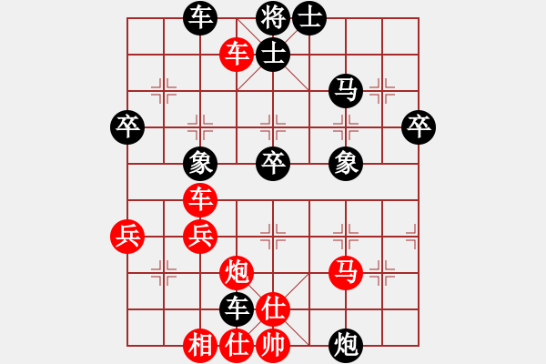 象棋棋譜圖片：順炮直車對橫車黑進3卒先鋒3路馬(紅勝） - 步數(shù)：50 