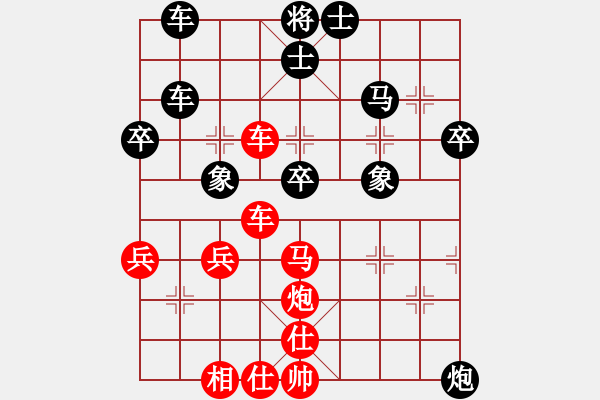 象棋棋譜圖片：順炮直車對橫車黑進3卒先鋒3路馬(紅勝） - 步數(shù)：60 