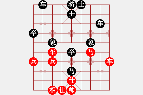 象棋棋譜圖片：順炮直車對橫車黑進3卒先鋒3路馬(紅勝） - 步數(shù)：70 