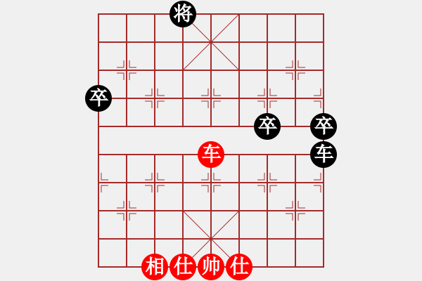 象棋棋譜圖片：吳安勤 先和 歐照芳 - 步數(shù)：150 