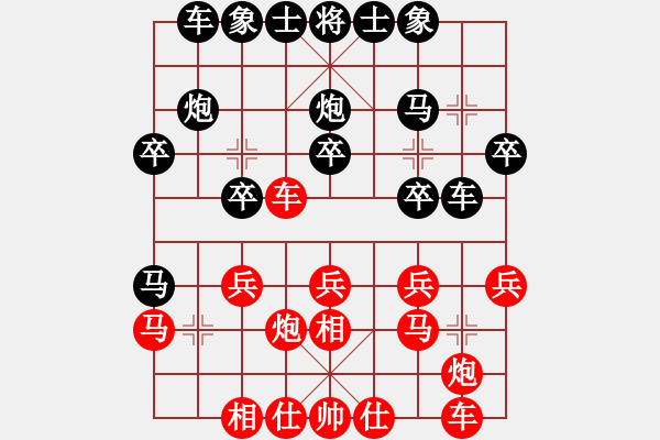 象棋棋譜圖片：吳安勤 先和 歐照芳 - 步數(shù)：20 