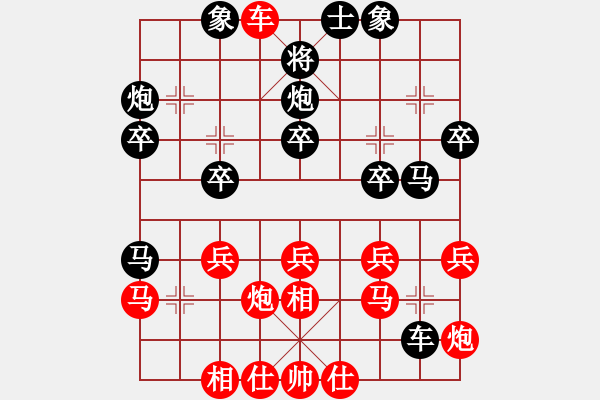 象棋棋譜圖片：吳安勤 先和 歐照芳 - 步數(shù)：30 