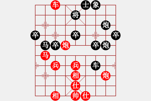 象棋棋譜圖片：吳安勤 先和 歐照芳 - 步數(shù)：50 