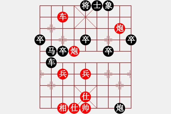 象棋棋譜圖片：吳安勤 先和 歐照芳 - 步數(shù)：60 