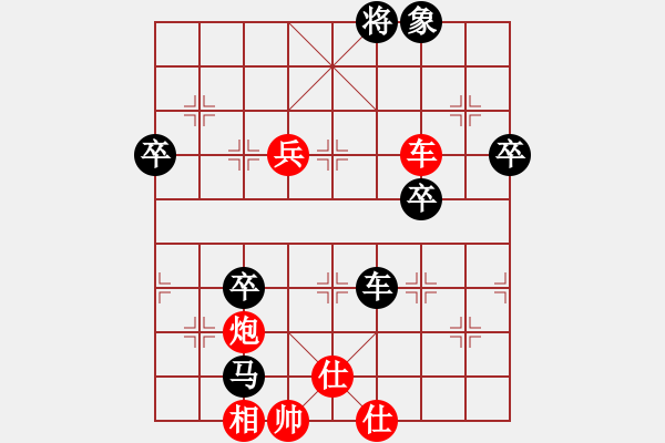 象棋棋譜圖片：吳安勤 先和 歐照芳 - 步數(shù)：90 