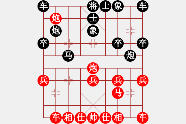 象棋棋譜圖片：20110308 1943 橘莓、毒酒 - 年少輕狂周醒[1030441168].當天第三盤 - 步數(shù)：30 