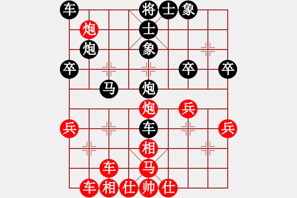 象棋棋譜圖片：20110308 1943 橘莓、毒酒 - 年少輕狂周醒[1030441168].當天第三盤 - 步數(shù)：40 