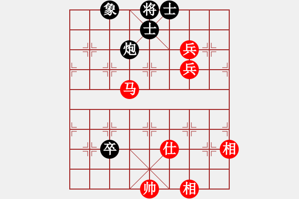 象棋棋谱图片：武大胡一刀(3段)-和-很天真(1段) - 步数：160 