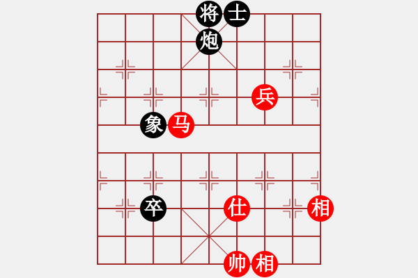 象棋棋谱图片：武大胡一刀(3段)-和-很天真(1段) - 步数：180 