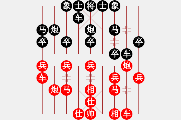 象棋棋谱图片：武大胡一刀(3段)-和-很天真(1段) - 步数：20 