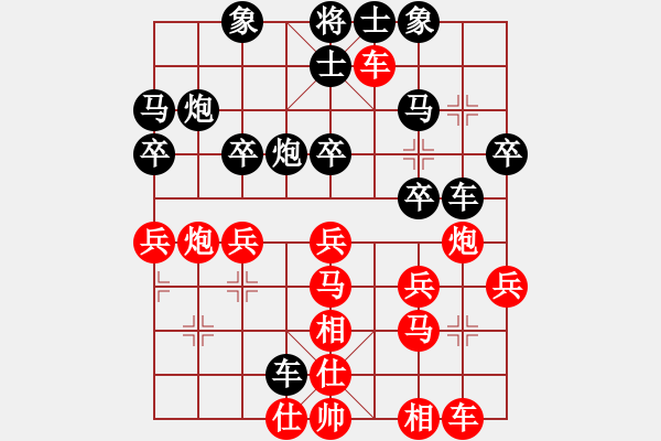 象棋棋谱图片：武大胡一刀(3段)-和-很天真(1段) - 步数：30 