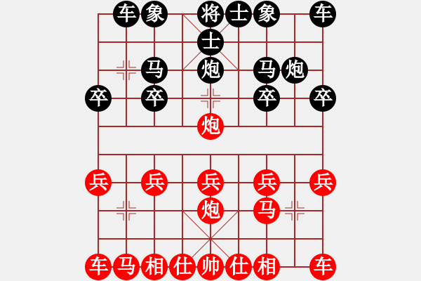 象棋棋譜圖片：風(fēng)云棋客（業(yè)8-2）先負(fù)黃玲（業(yè)9-1）201904062024.pgn - 步數(shù)：10 