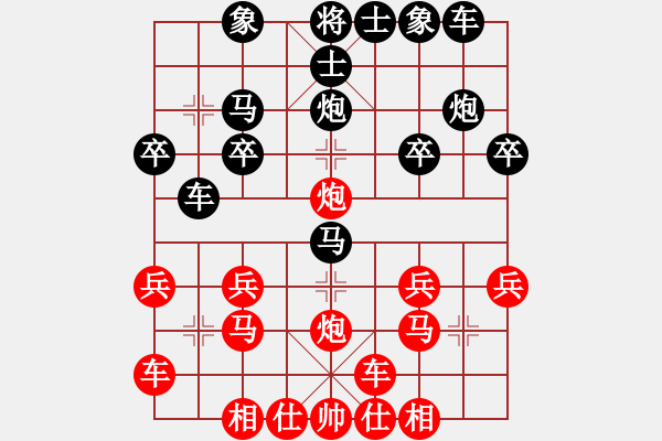 象棋棋譜圖片：風(fēng)云棋客（業(yè)8-2）先負(fù)黃玲（業(yè)9-1）201904062024.pgn - 步數(shù)：20 