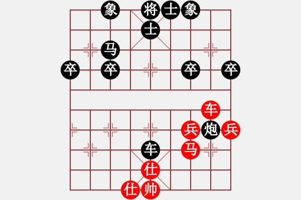 象棋棋譜圖片：風(fēng)云棋客（業(yè)8-2）先負(fù)黃玲（業(yè)9-1）201904062024.pgn - 步數(shù)：40 