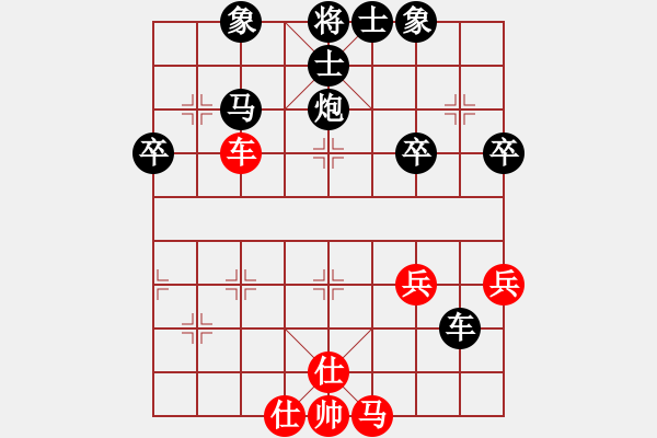 象棋棋譜圖片：風(fēng)云棋客（業(yè)8-2）先負(fù)黃玲（業(yè)9-1）201904062024.pgn - 步數(shù)：46 