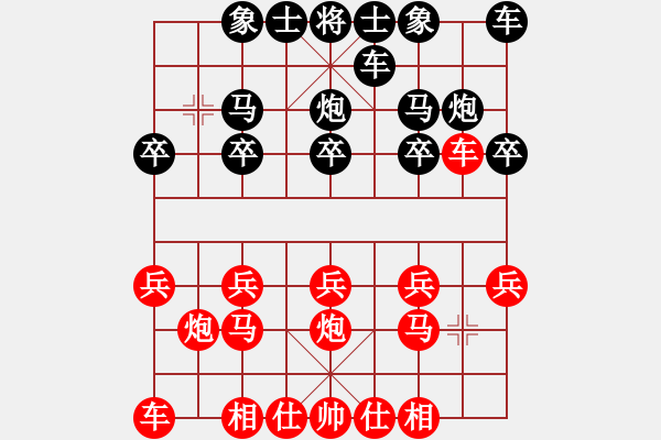 象棋棋譜圖片：海南省 張瑞 負(fù) 北京市 李治豪 - 步數(shù)：10 