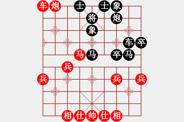 象棋棋譜圖片：中炮急進中兵對屏風馬（業(yè)四升業(yè)五評測對局）我先勝 - 步數(shù)：40 