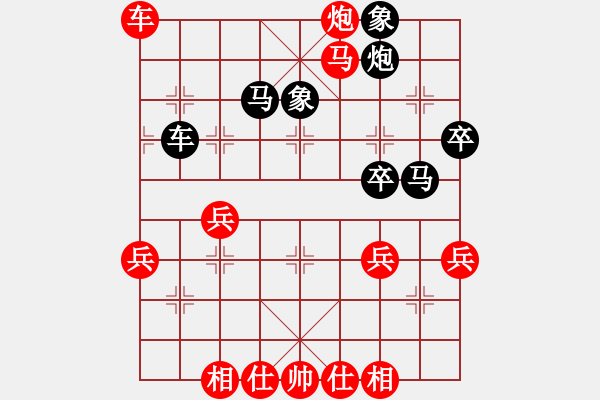 象棋棋譜圖片：中炮急進中兵對屏風馬（業(yè)四升業(yè)五評測對局）我先勝 - 步數(shù)：47 