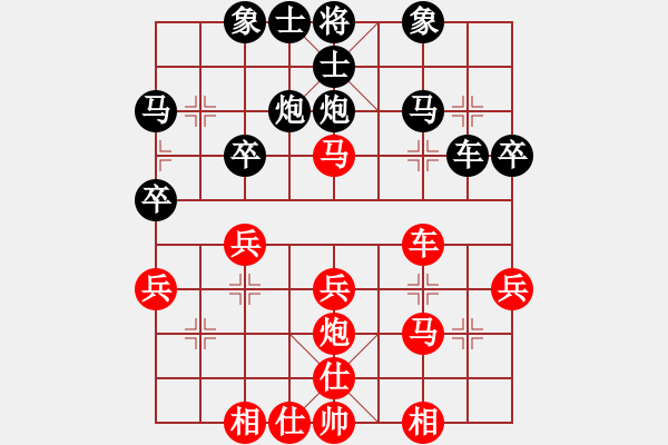 象棋棋譜圖片：邱建國(guó)(6段)-和-碎鐵衣(4段) - 步數(shù)：30 